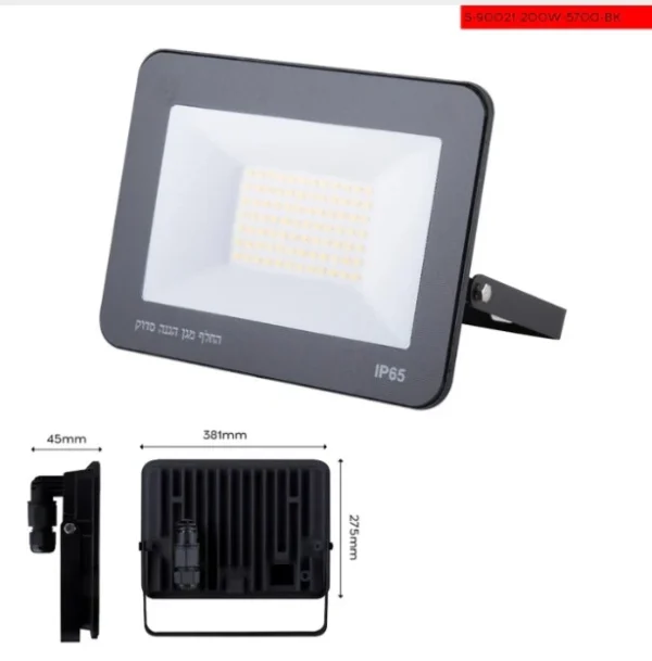 كشاف S-90021-200W-5700-BK COLTURA