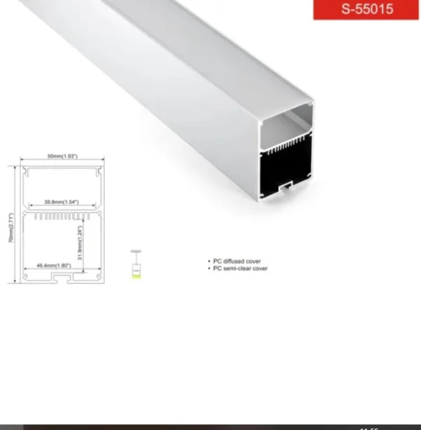 بروفيل ابيض خارجي S-55015-50X75-WH